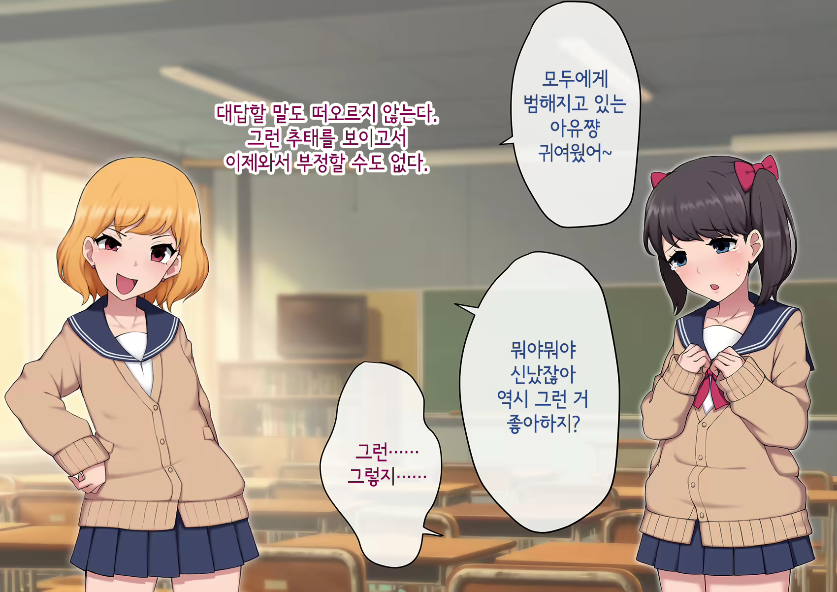 Content 3018628 - 206 페이지