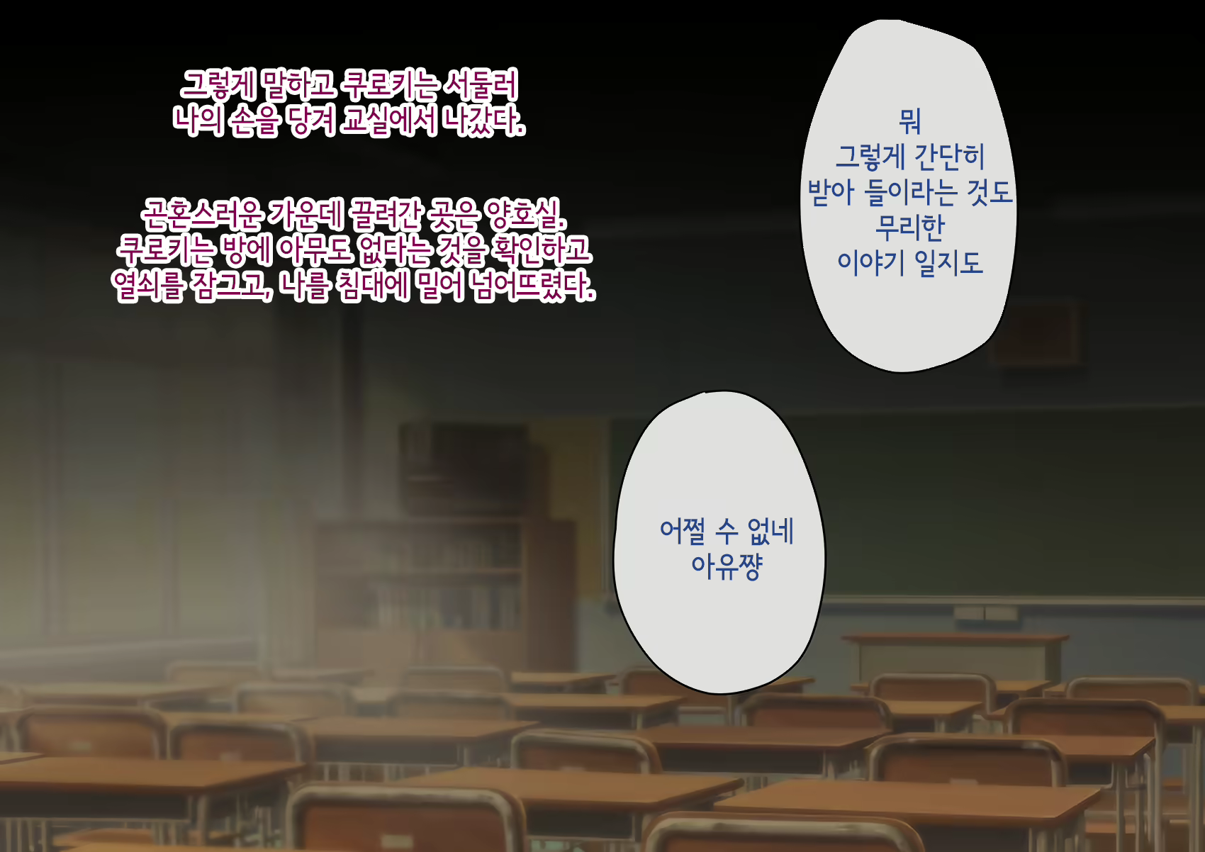 Content 3018628 - 208 페이지