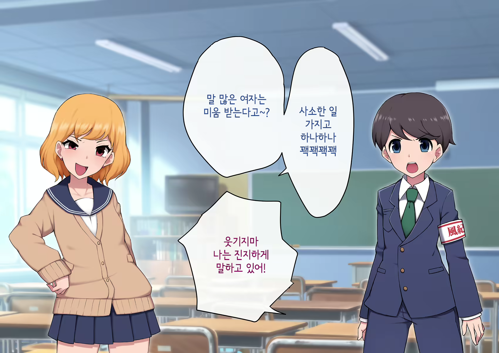 Content 3018628 - 21 페이지