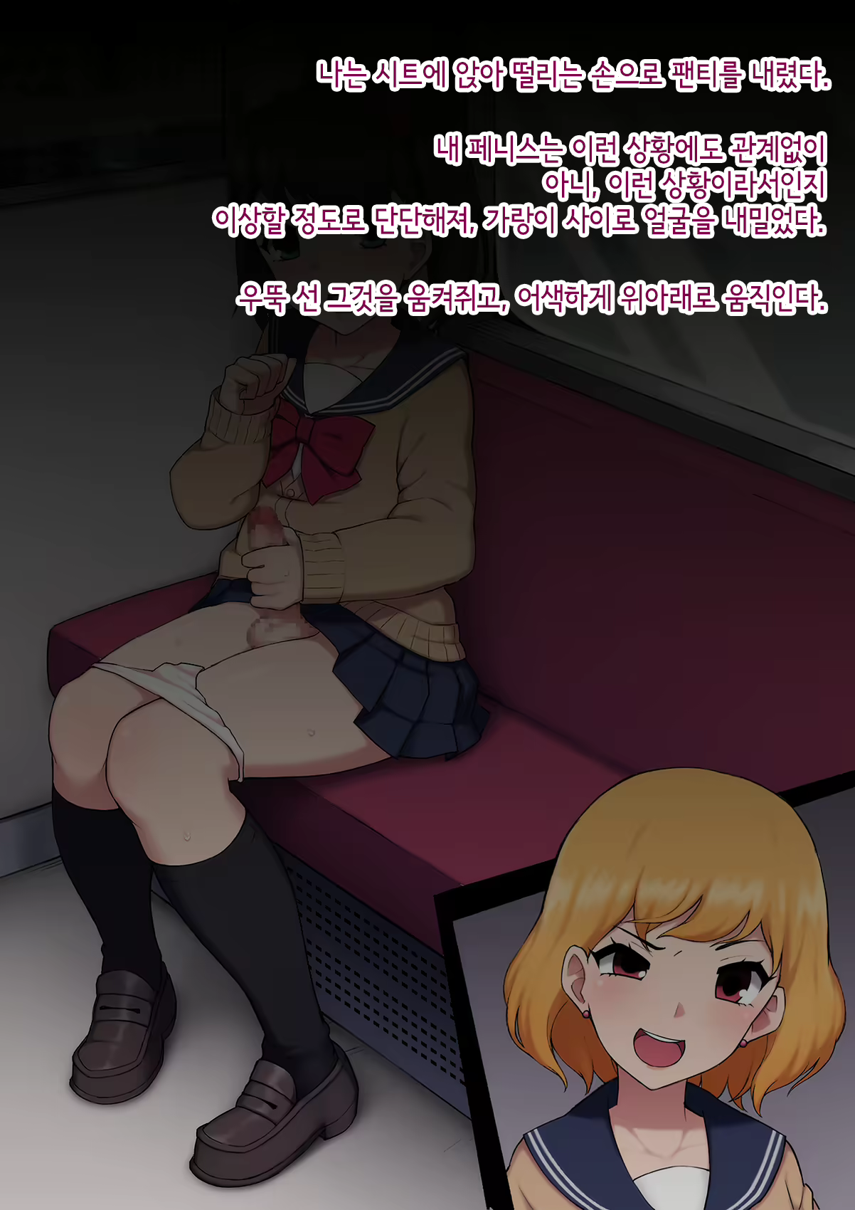 Content 3018628 - 222 페이지