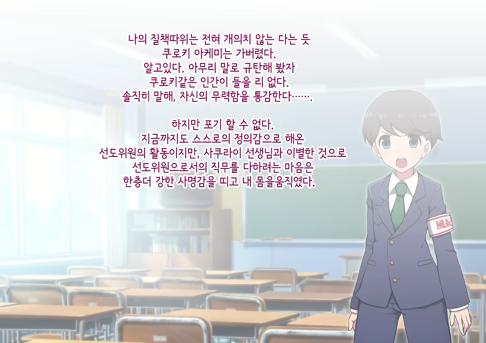 Content 3018628 - 23 페이지