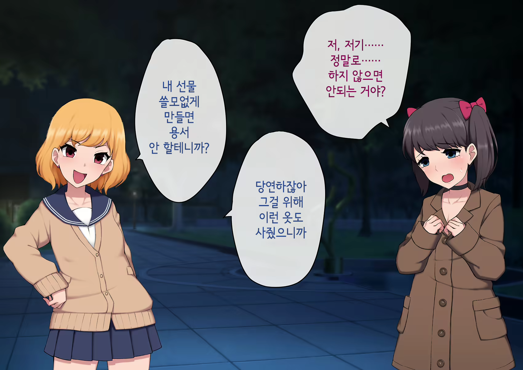 Content 3018628 - 233 페이지