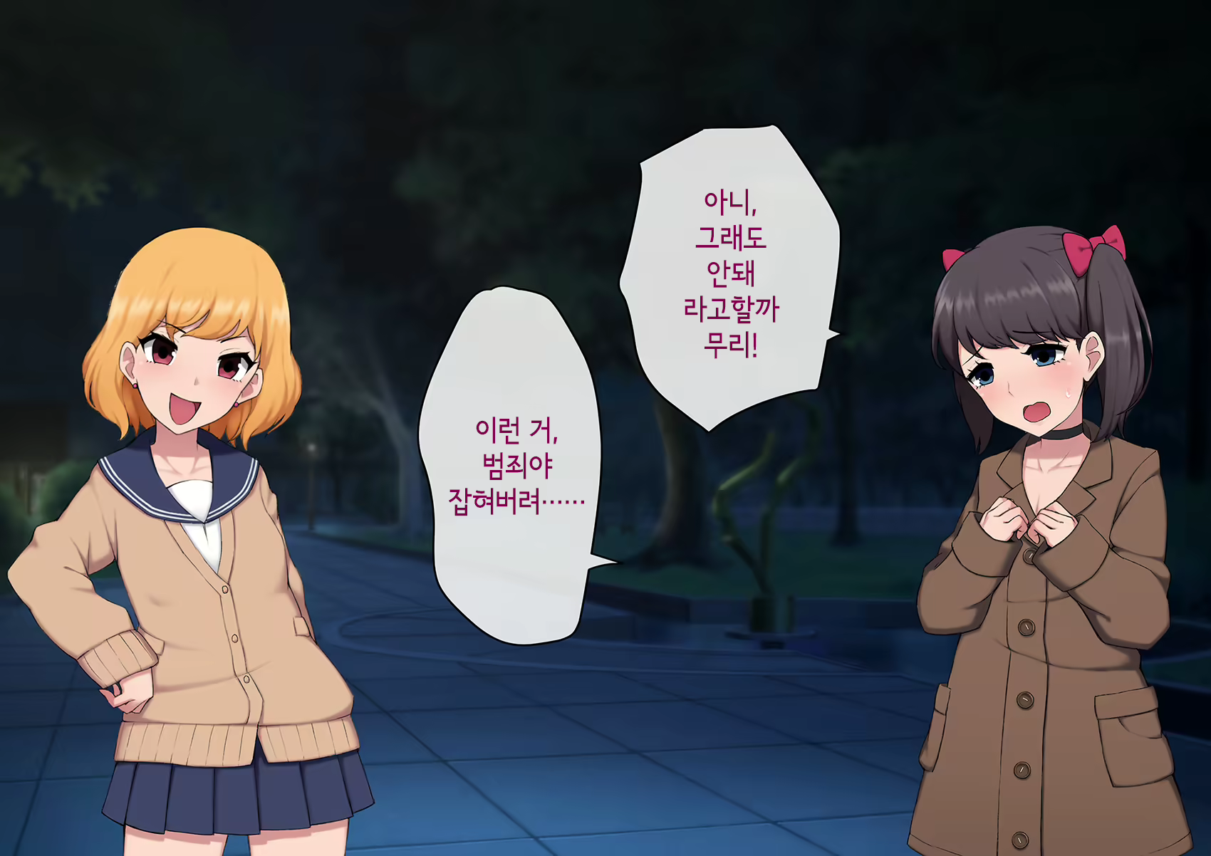 Content 3018628 - 234 페이지
