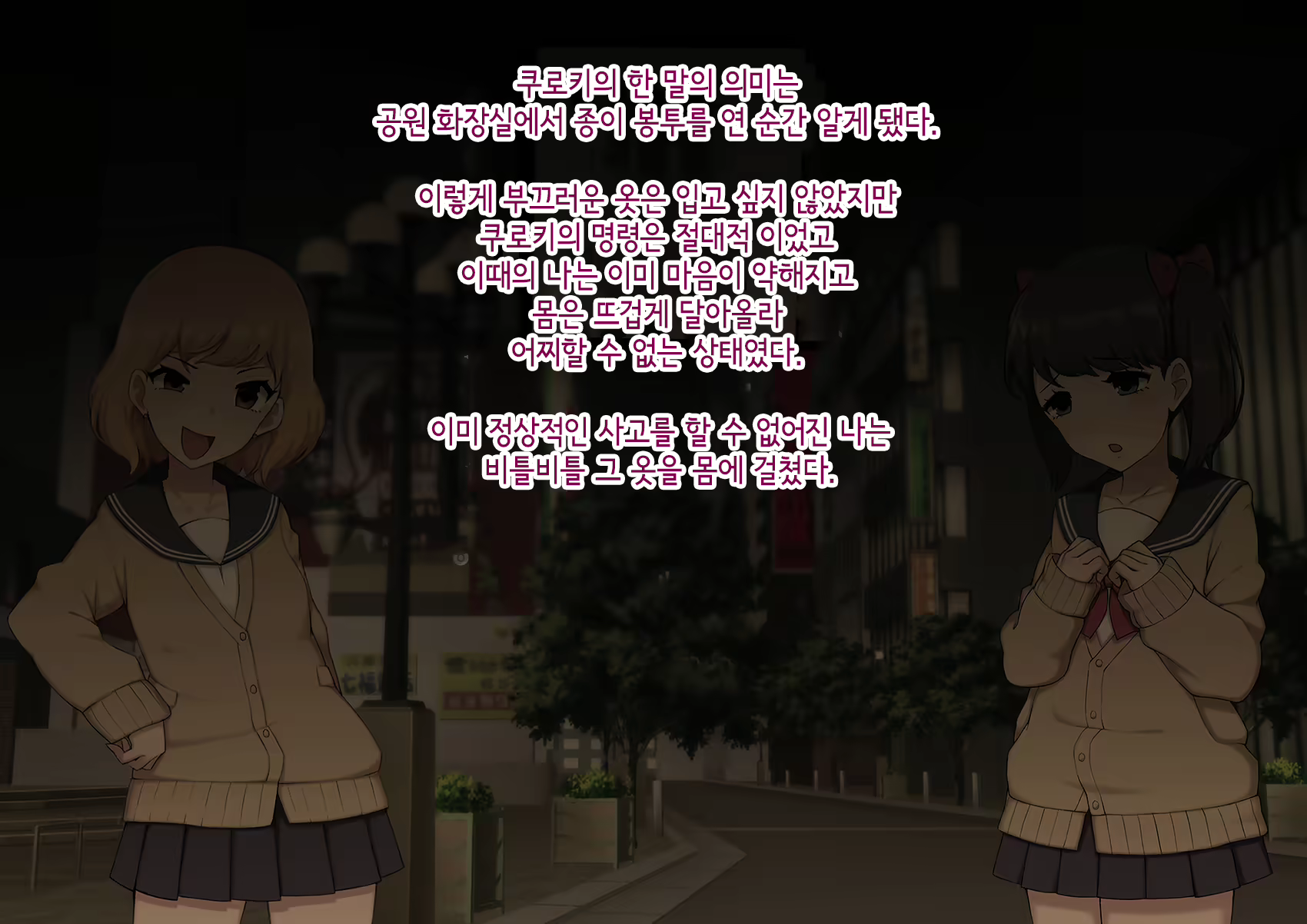 Content 3018628 - 238 페이지