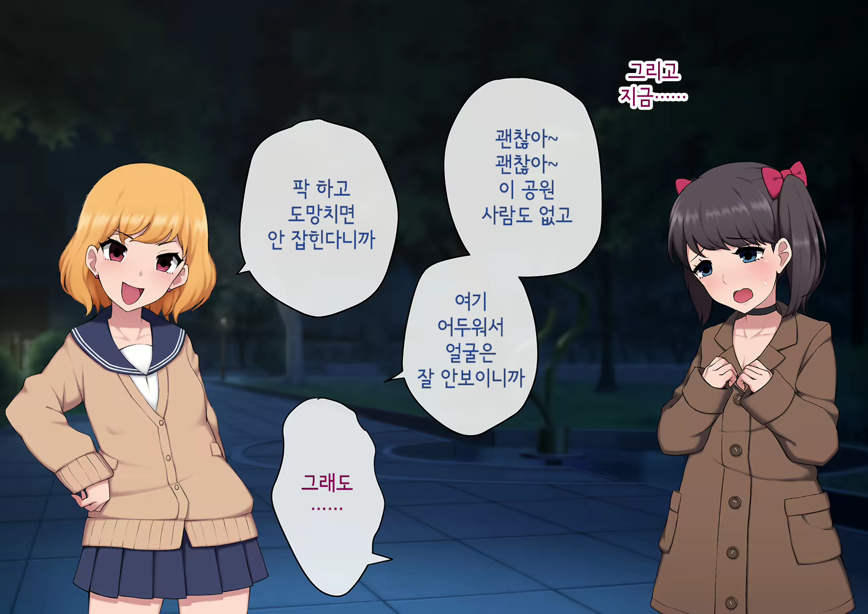 Content 3018628 - 239 페이지