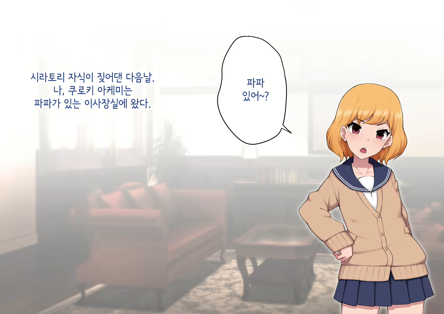 Content 3018628 - 24 페이지