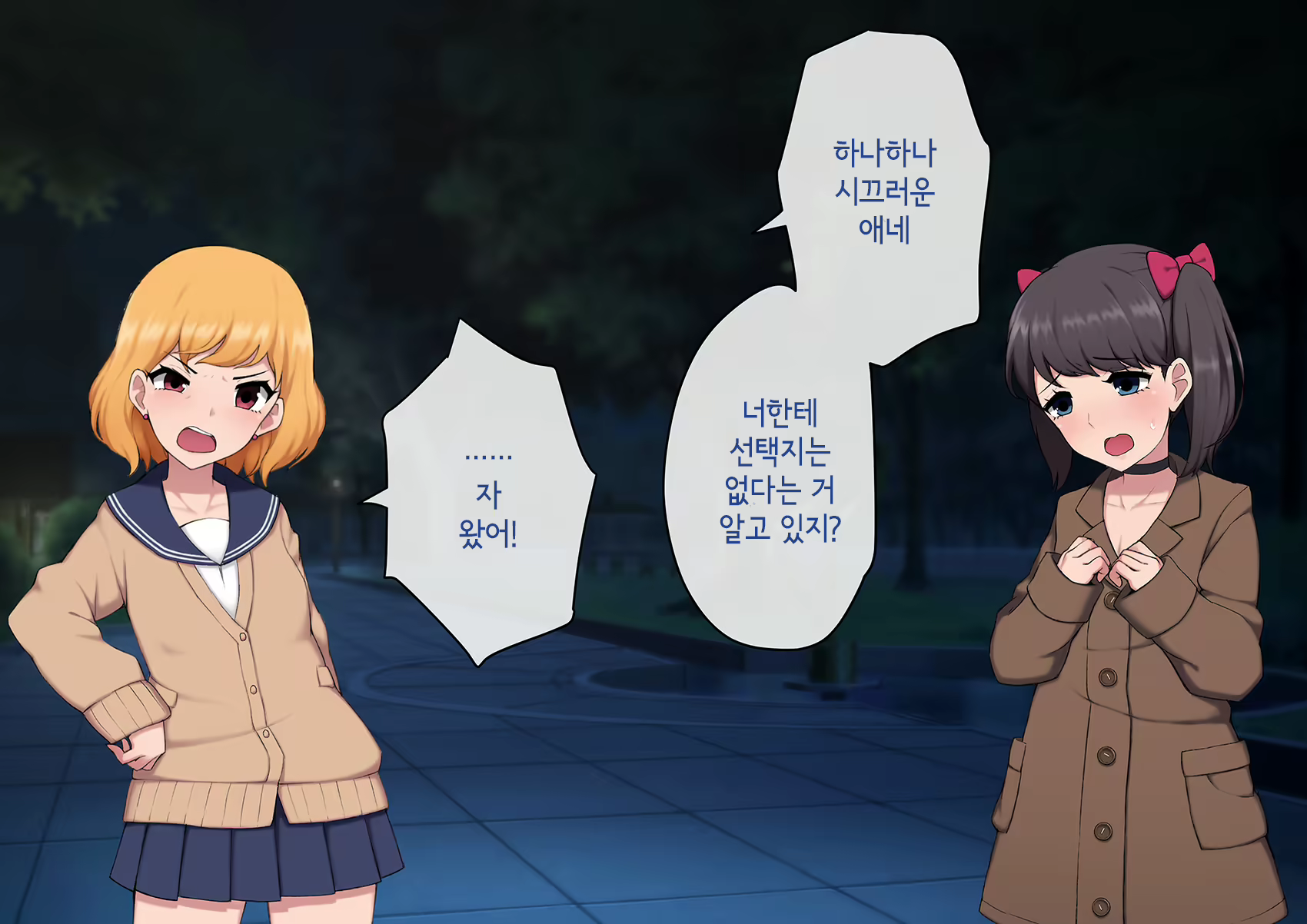 Content 3018628 - 240 페이지