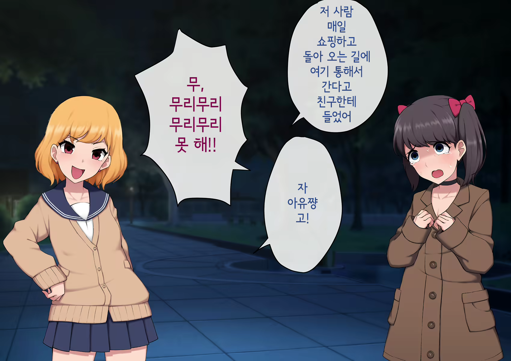 Content 3018628 - 242 페이지