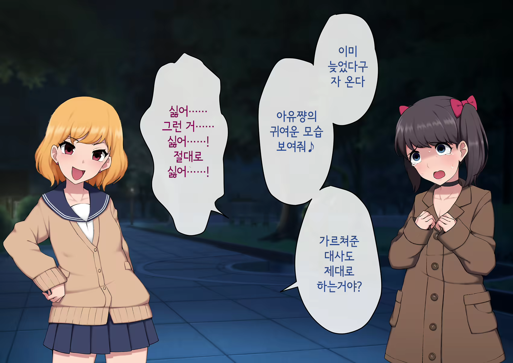 Content 3018628 - 243 페이지