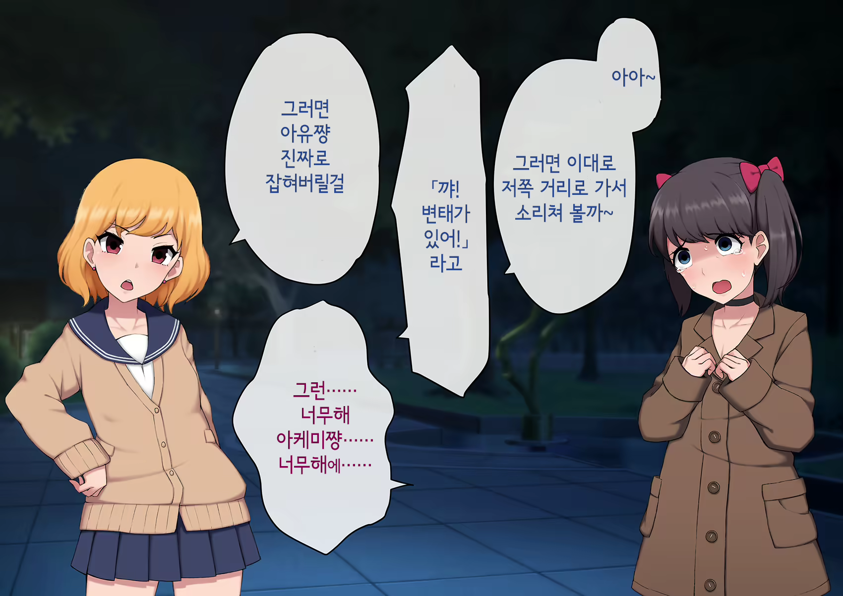 Content 3018628 - 244 페이지