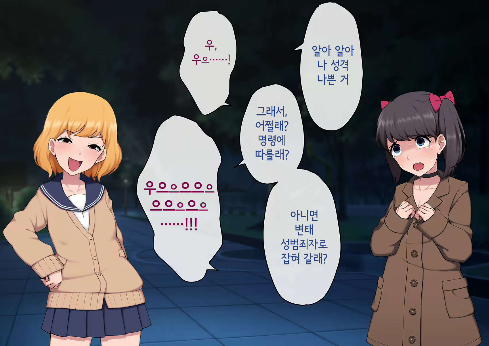 Content 3018628 - 245 페이지