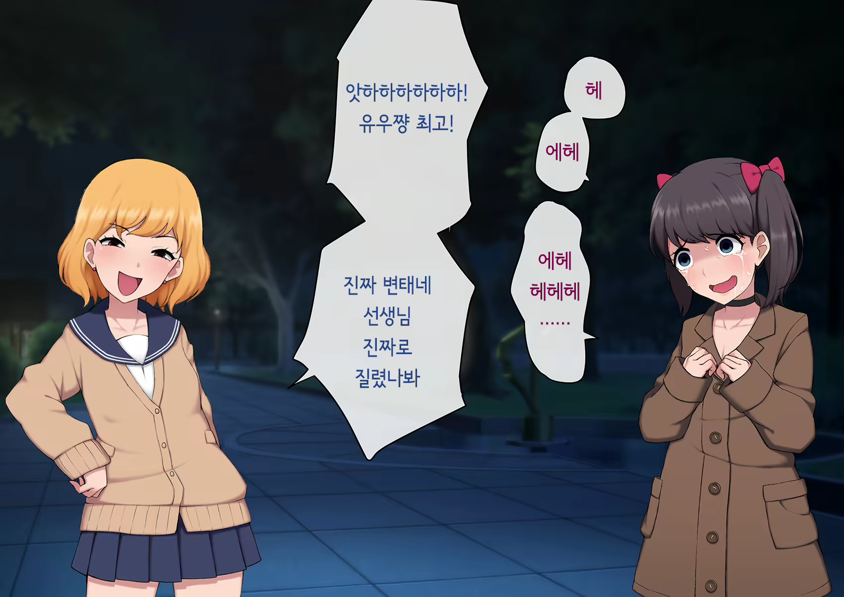 Content 3018628 - 249 페이지