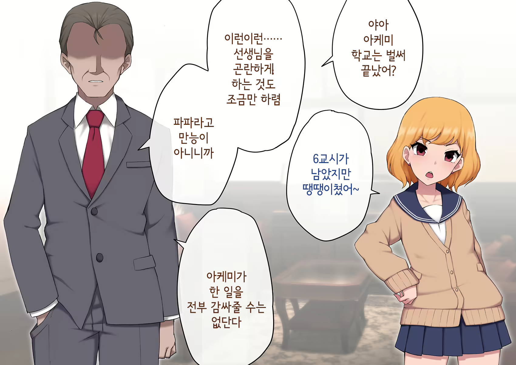Content 3018628 - 25 페이지
