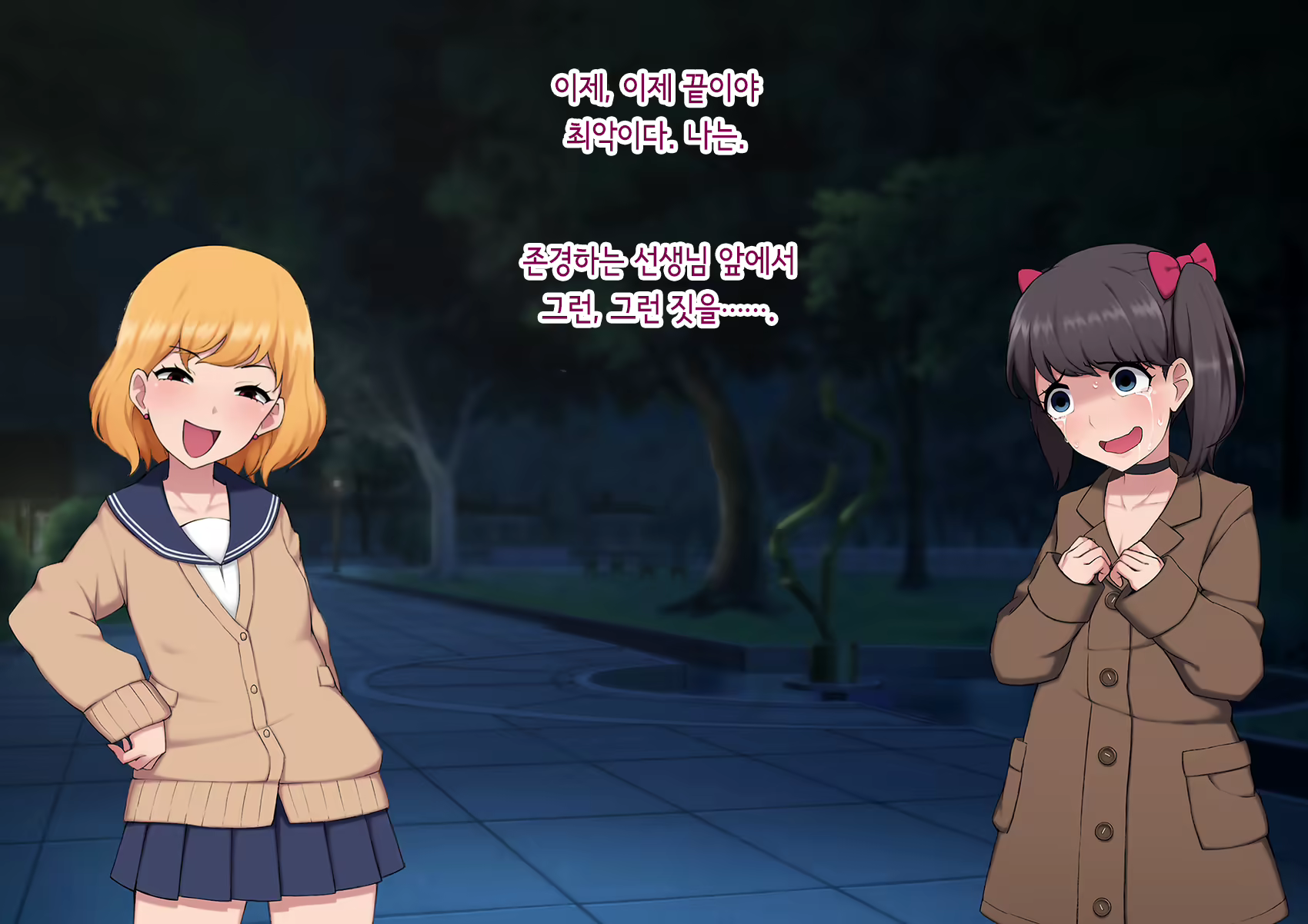 Content 3018628 - 250 페이지