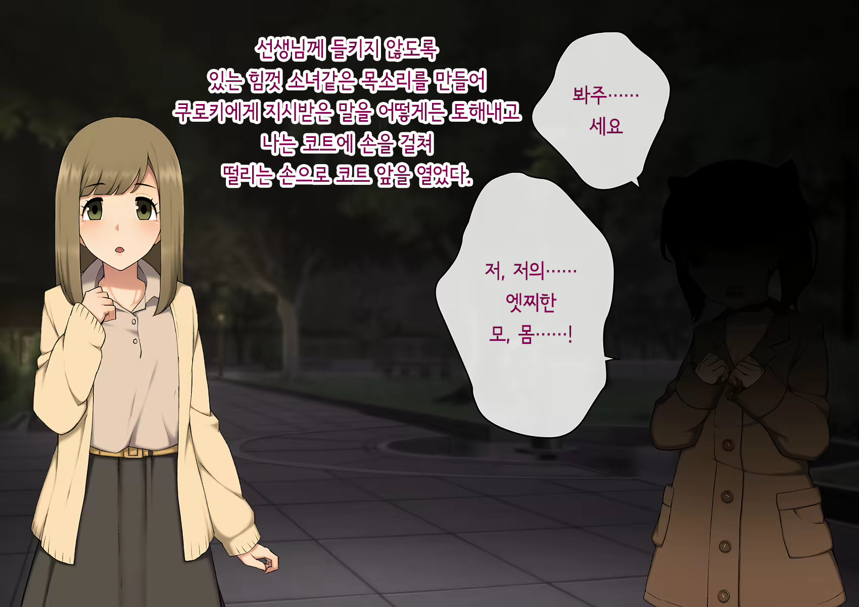 Content 3018628 - 254 페이지