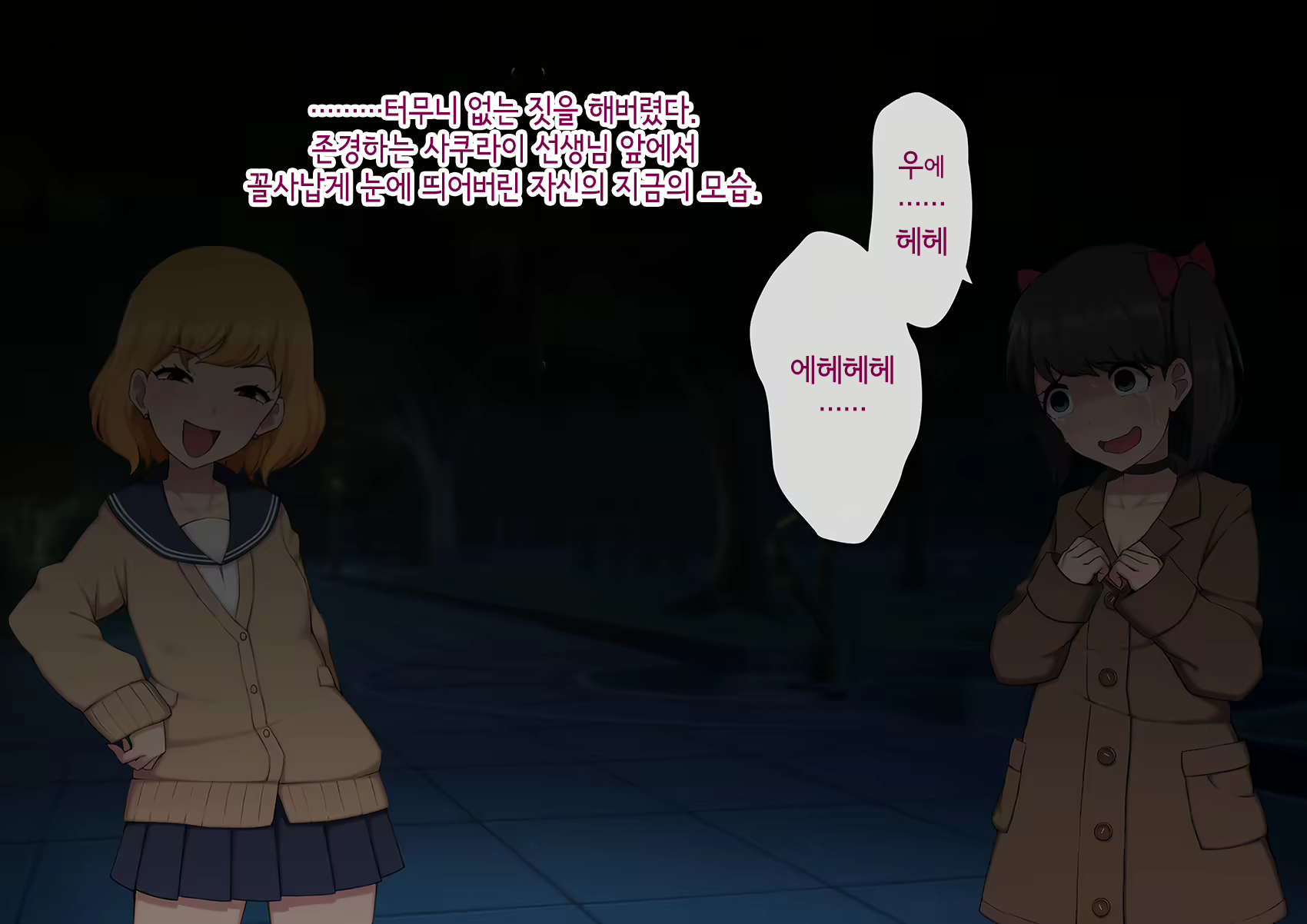 Content 3018628 - 267 페이지
