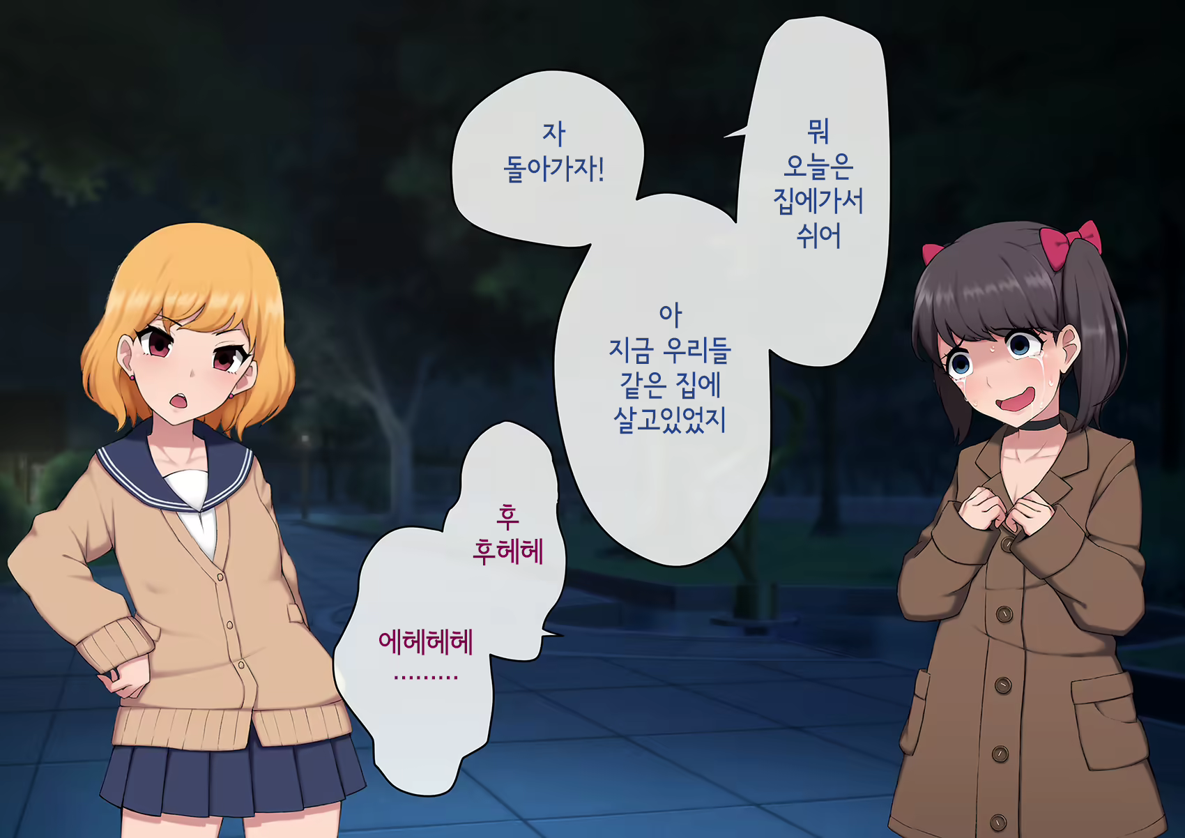 Content 3018628 - 271 페이지
