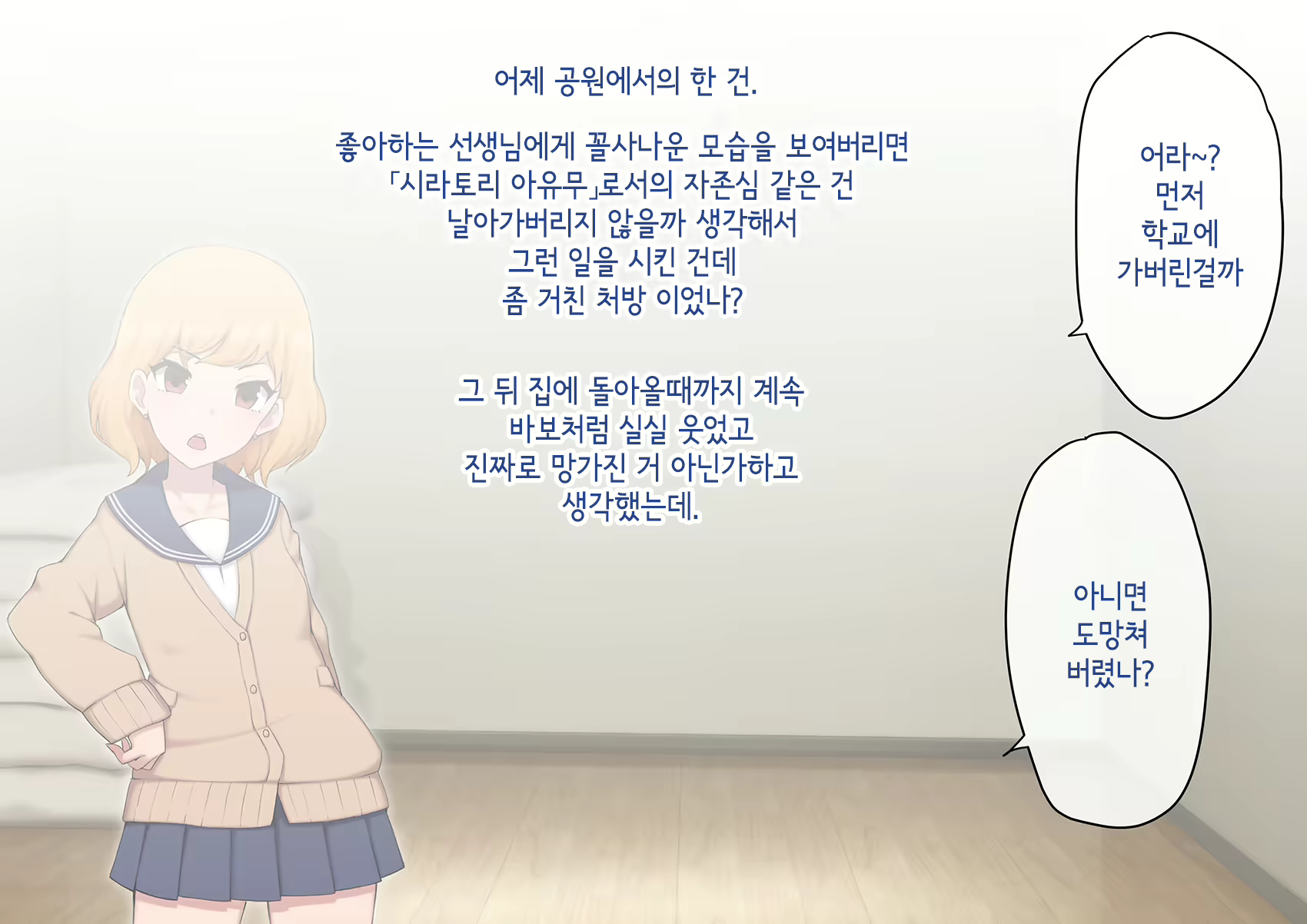 Content 3018628 - 274 페이지