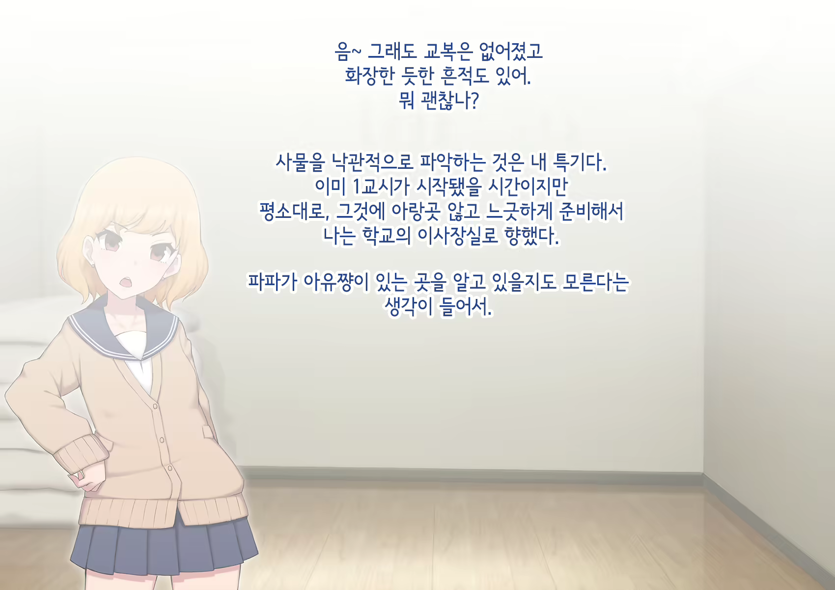 Content 3018628 - 275 페이지