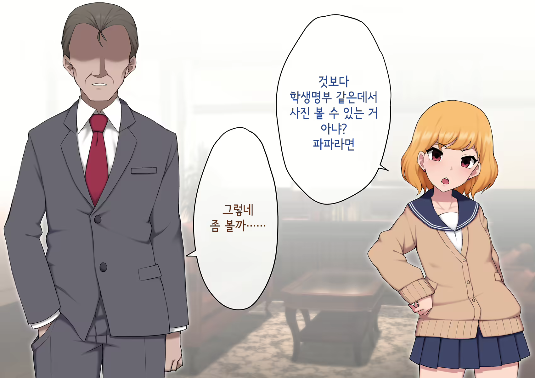 Content 3018628 - 28 페이지