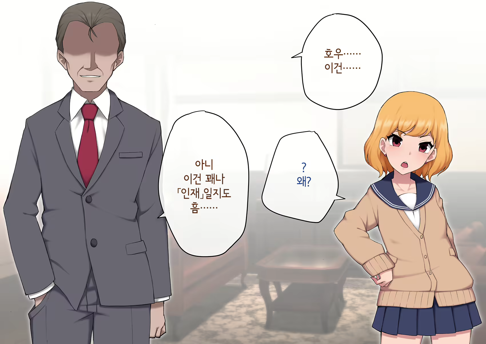Content 3018628 - 29 페이지