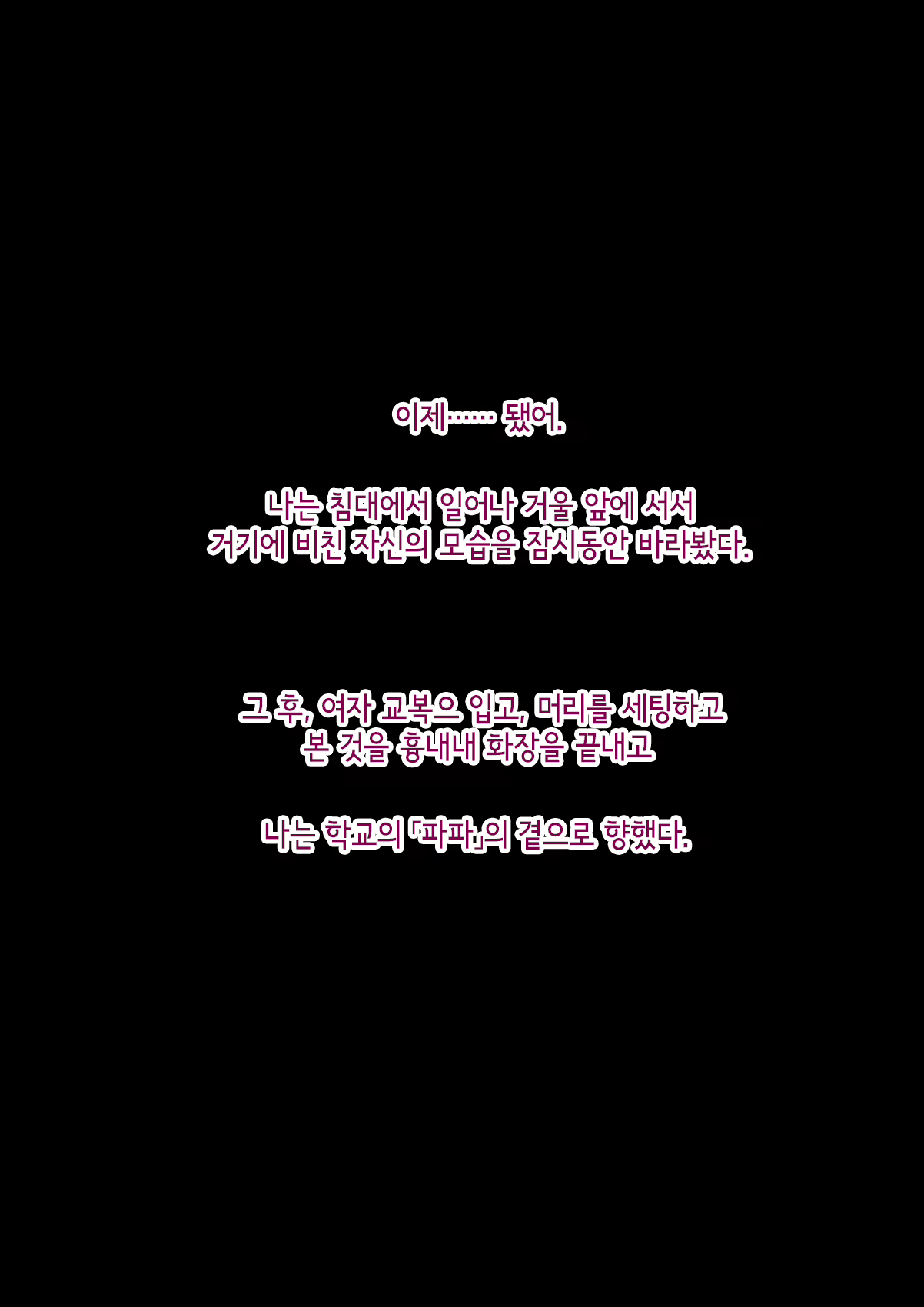 Content 3018628 - 295 페이지