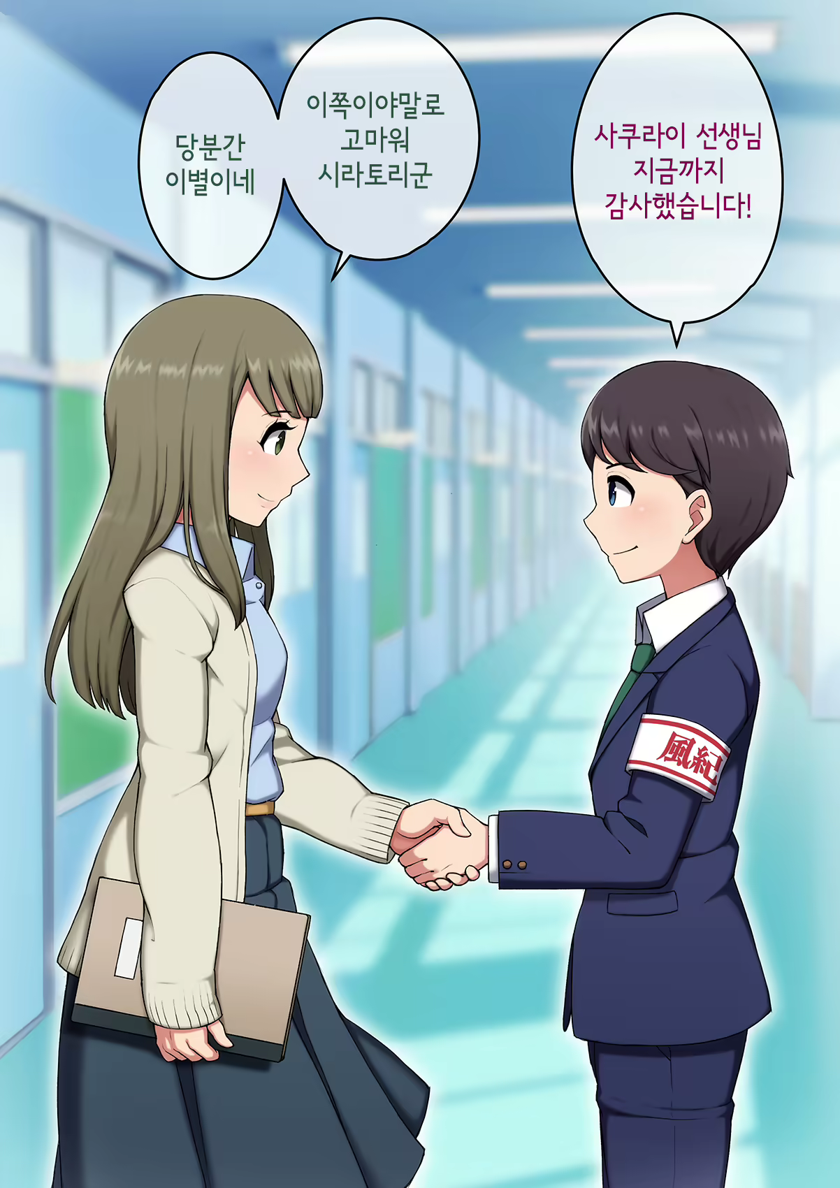 Content 3018628 - 3 페이지