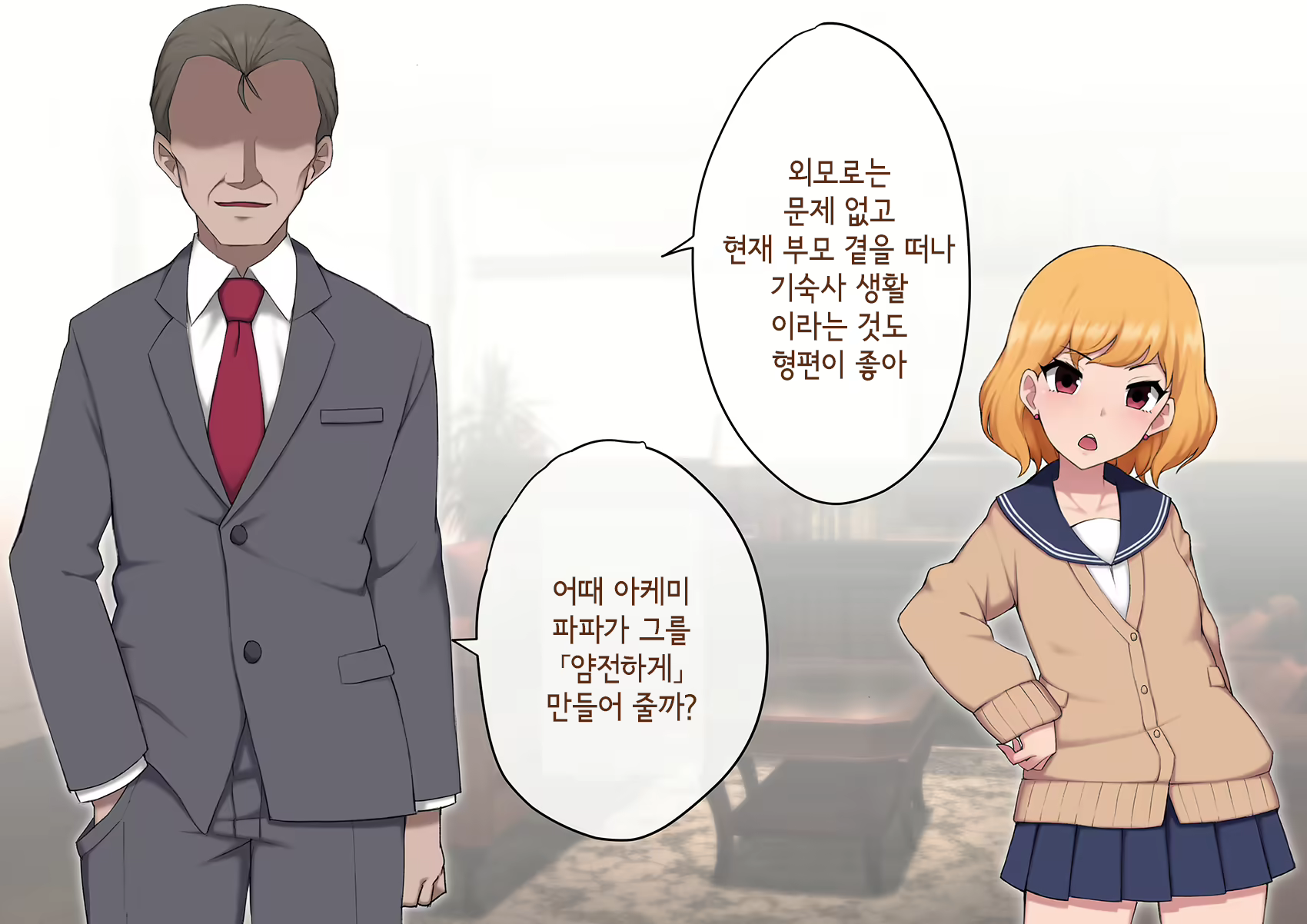 Content 3018628 - 30 페이지