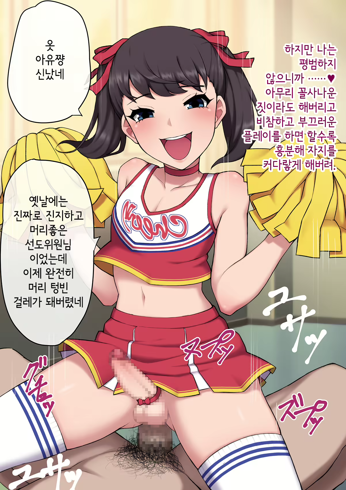 Content 3018628 - 309 페이지