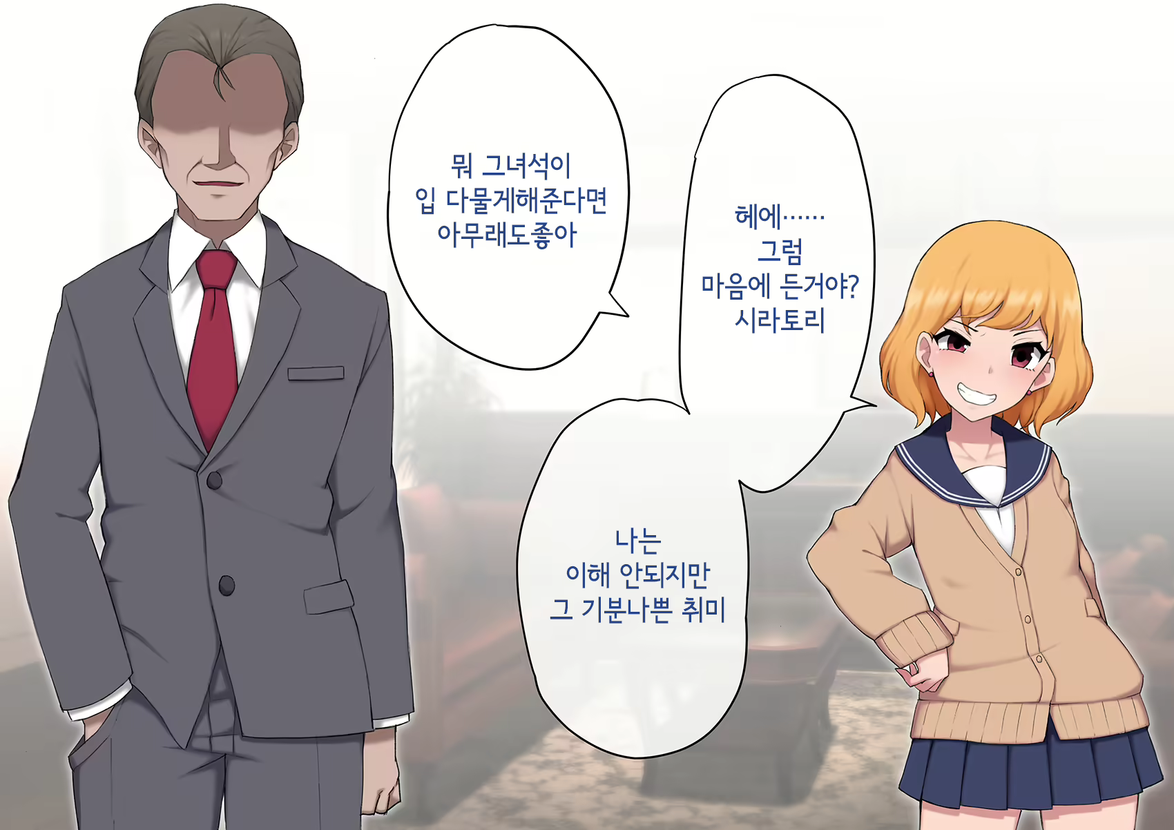 Content 3018628 - 31 페이지
