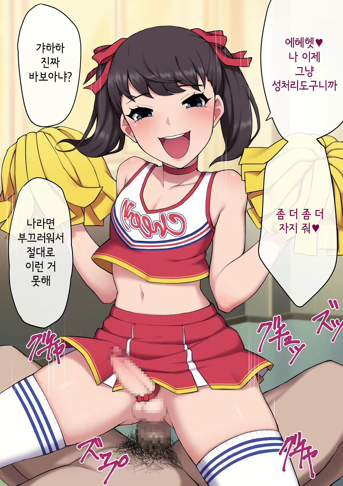 Content 3018628 - 310 페이지