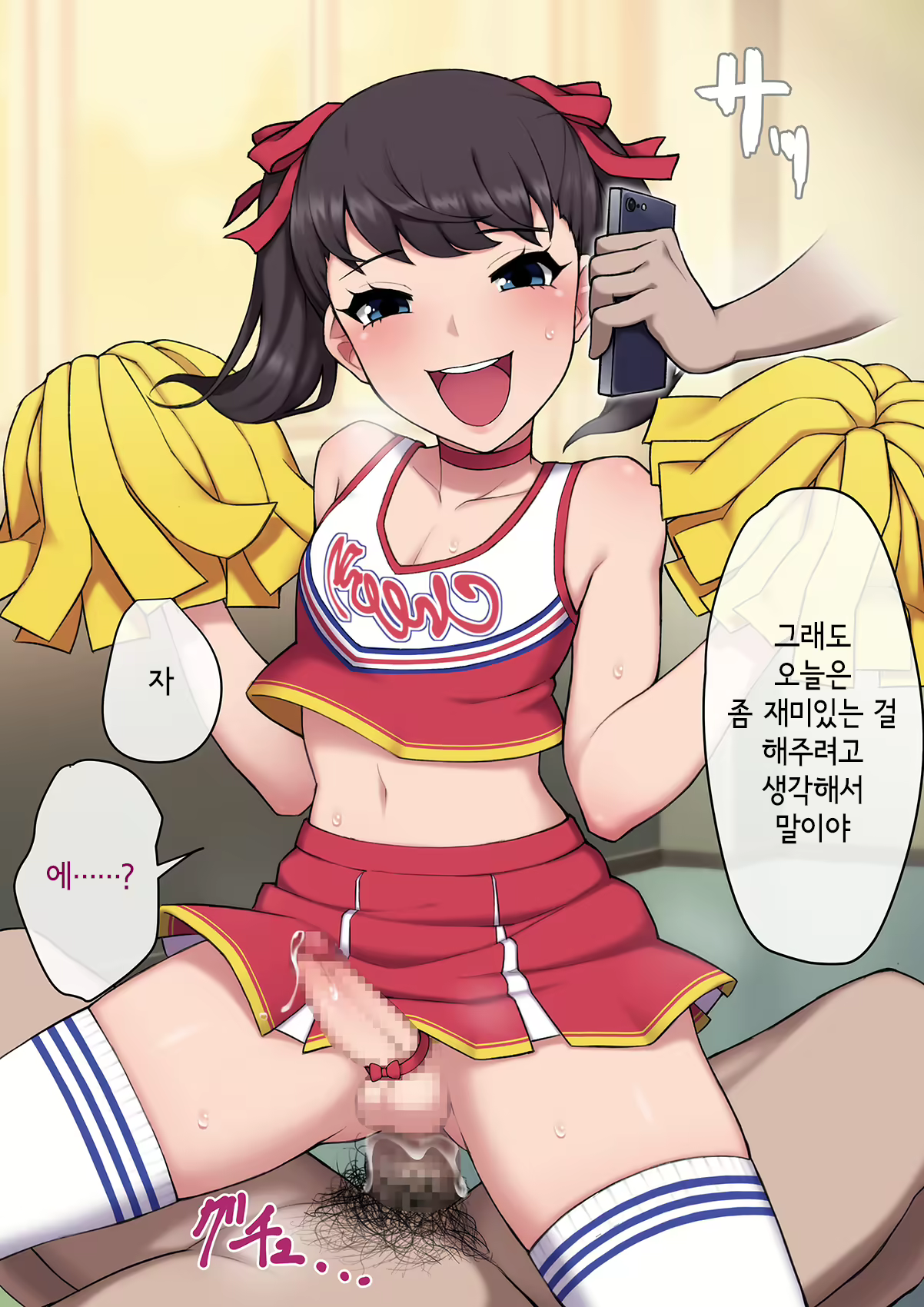 Content 3018628 - 311 페이지