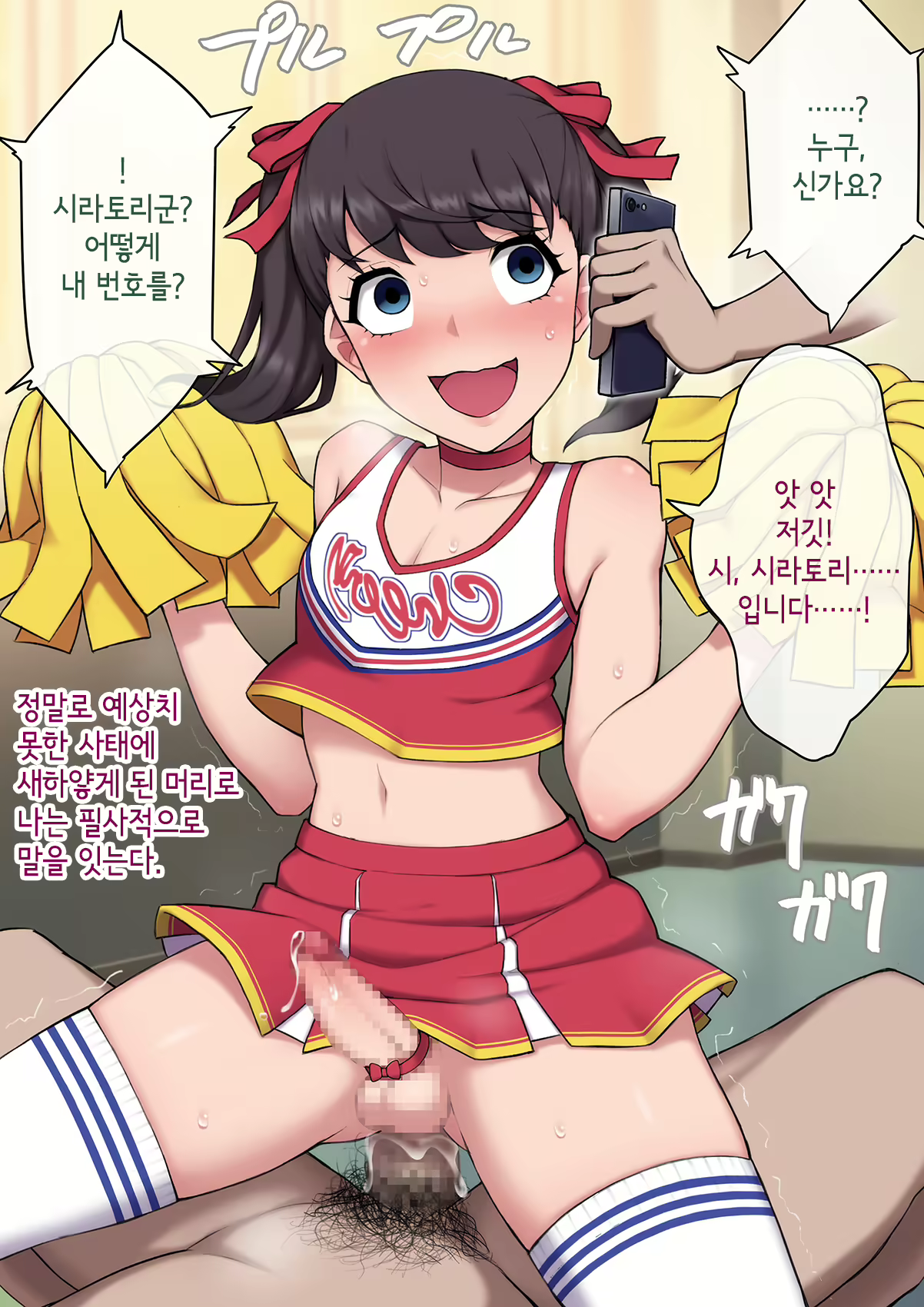 Content 3018628 - 314 페이지
