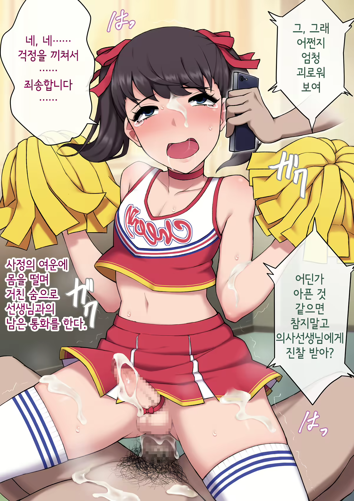 Content 3018628 - 325 페이지