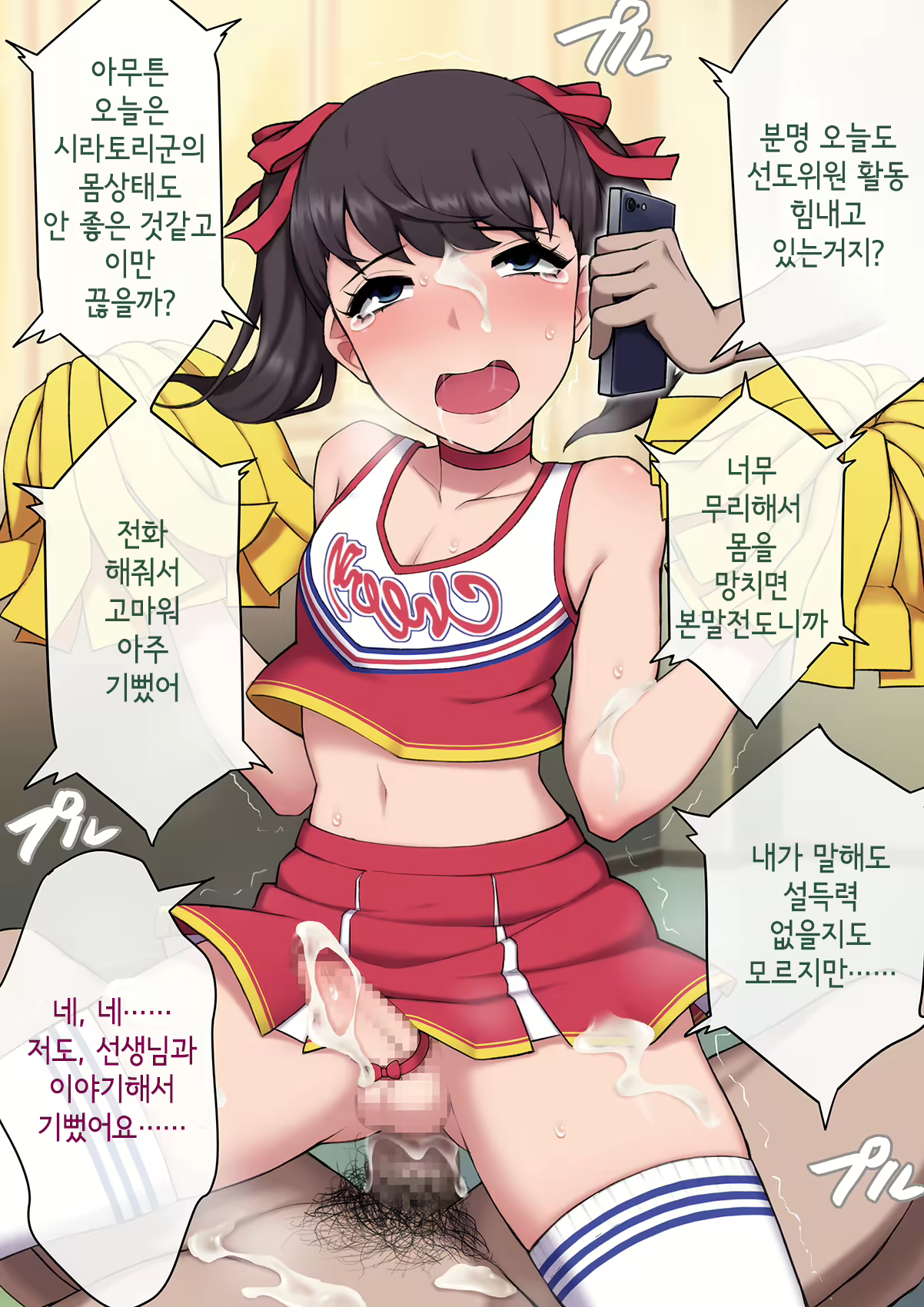 Content 3018628 - 327 페이지