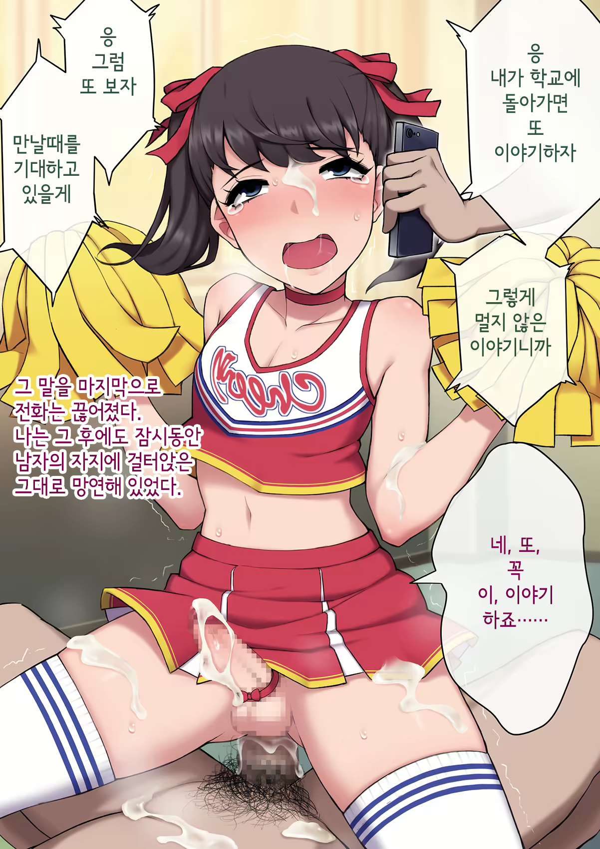 Content 3018628 - 328 페이지