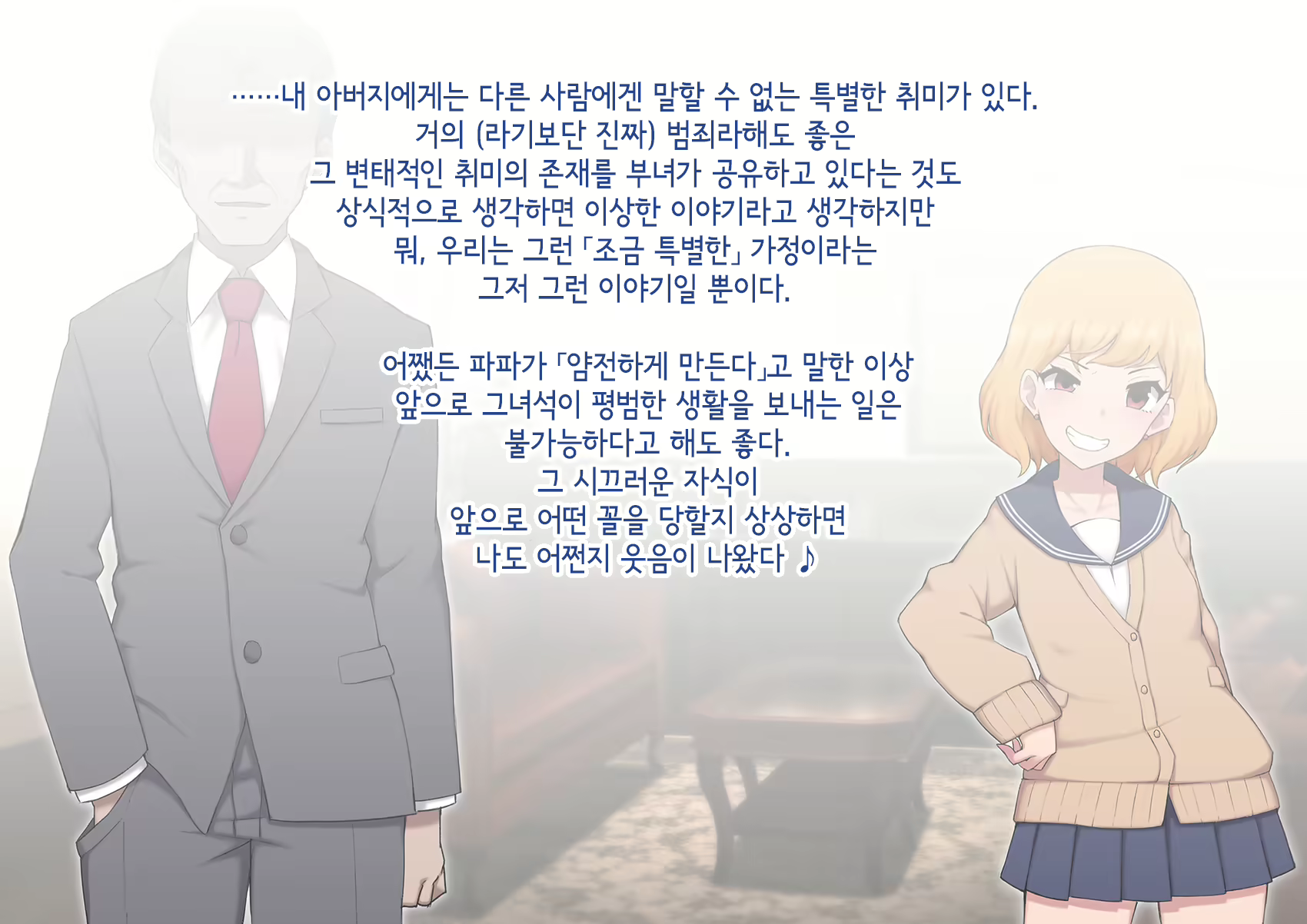 Content 3018628 - 33 페이지