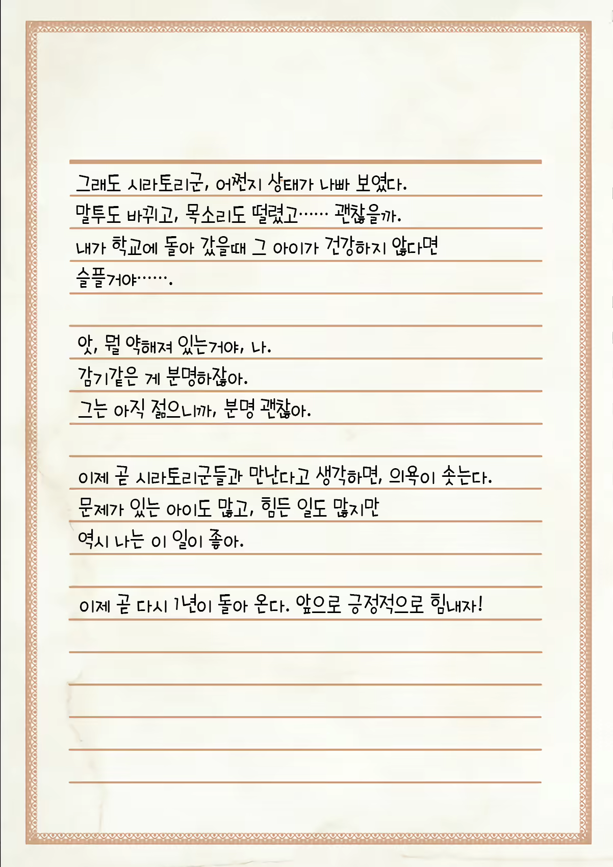 Content 3018628 - 333 페이지