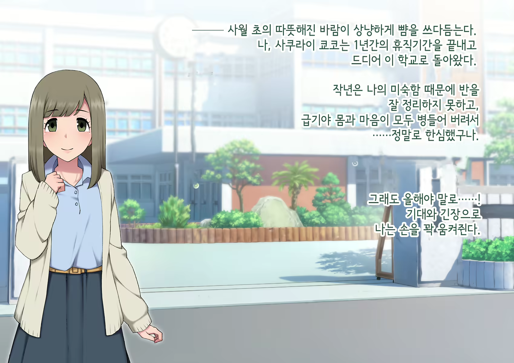 Content 3018628 - 357 페이지