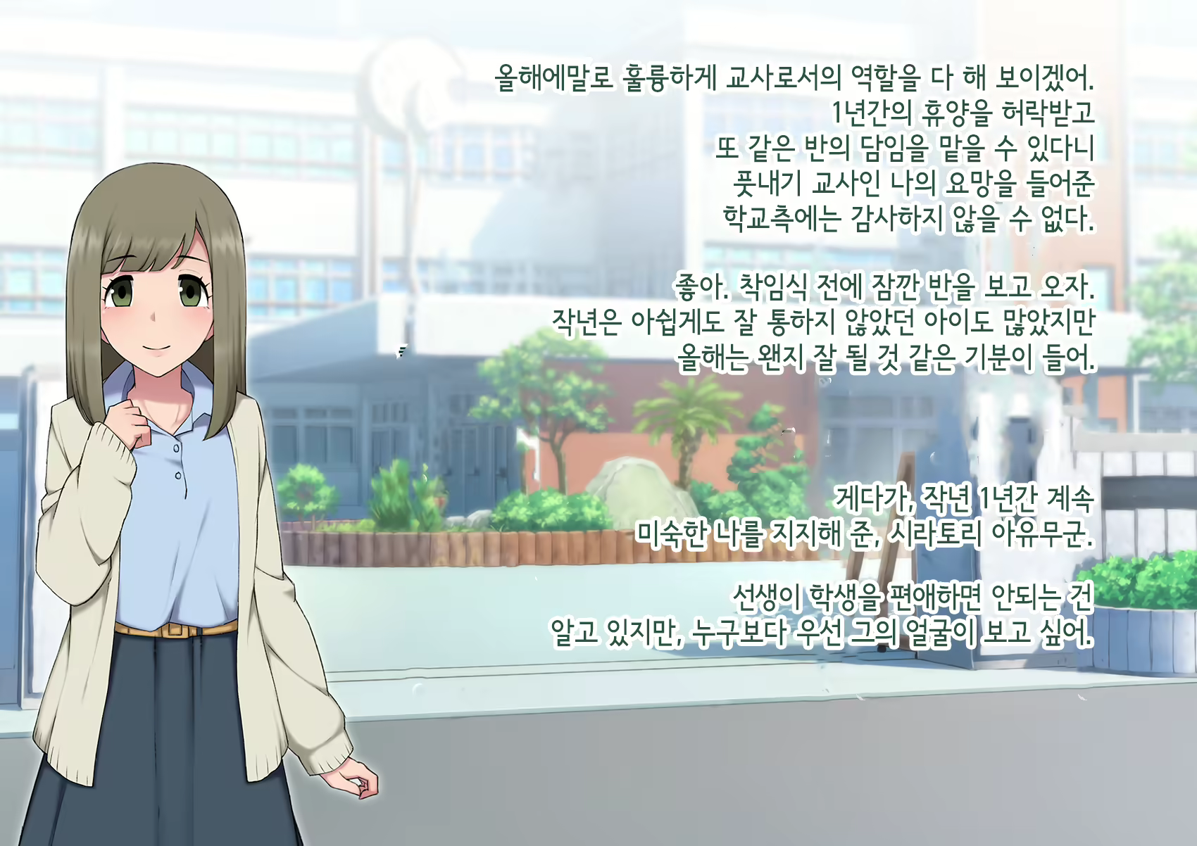 Content 3018628 - 358 페이지