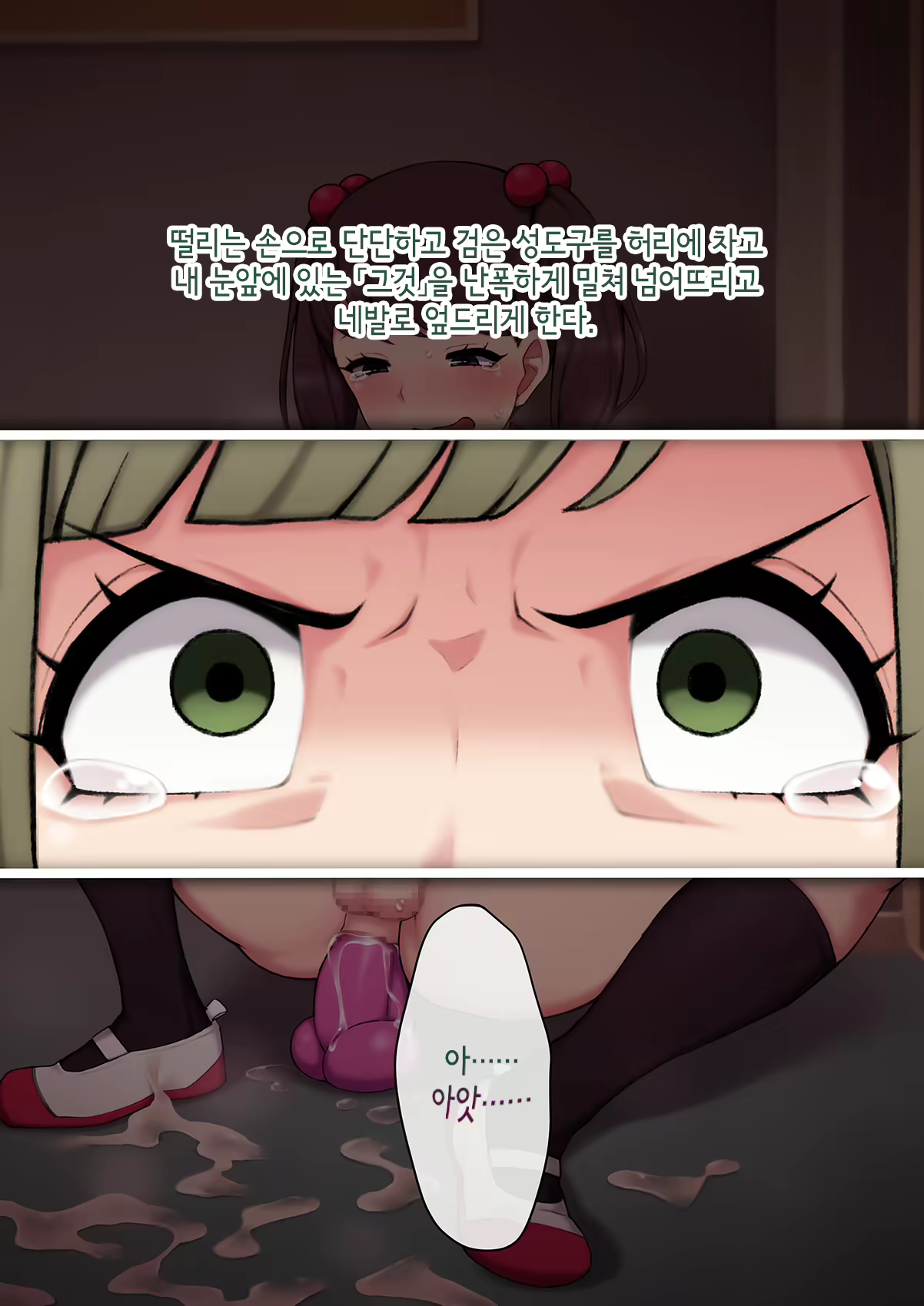 Content 3018628 - 412 페이지