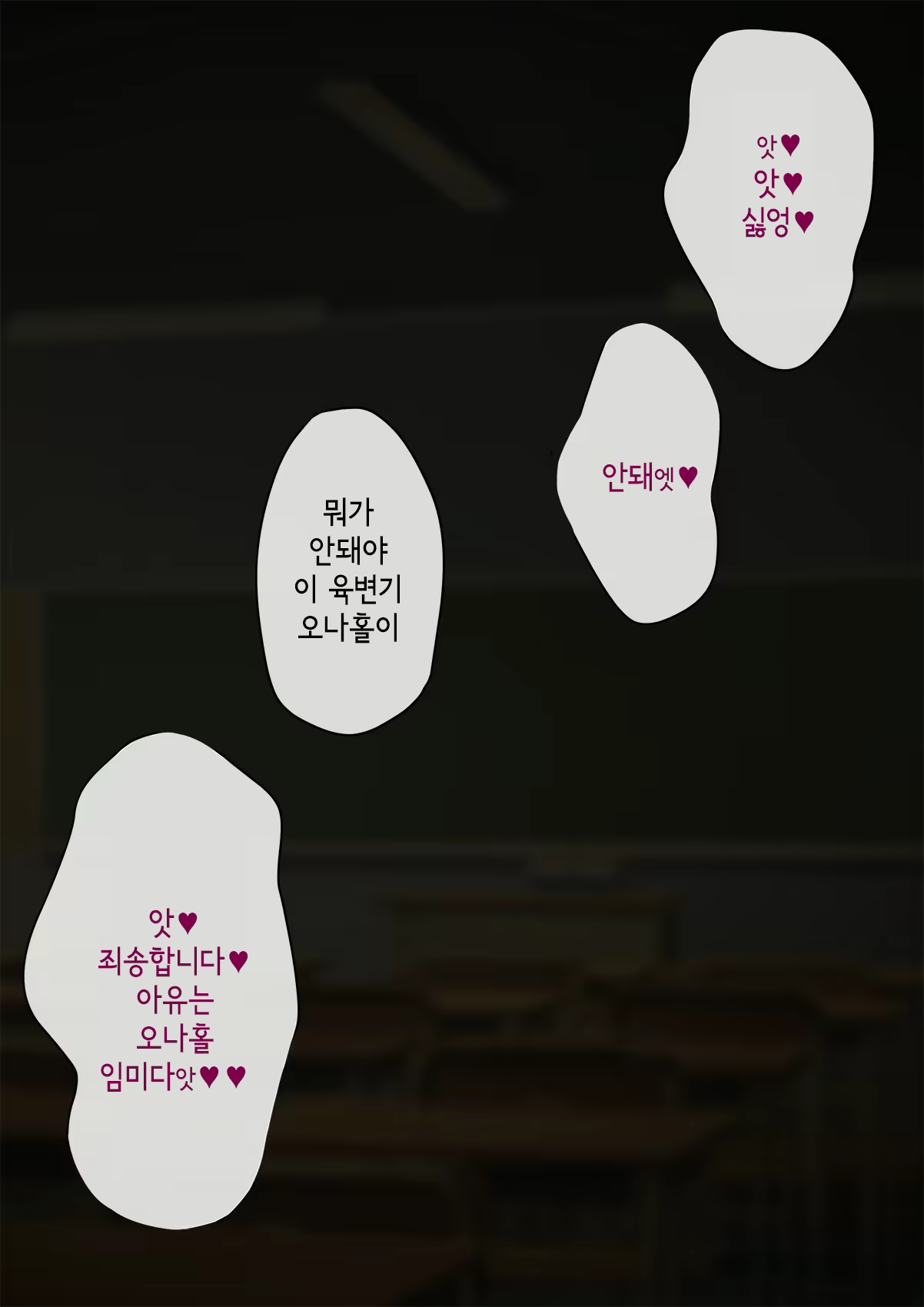 Content 3018628 - 427 페이지
