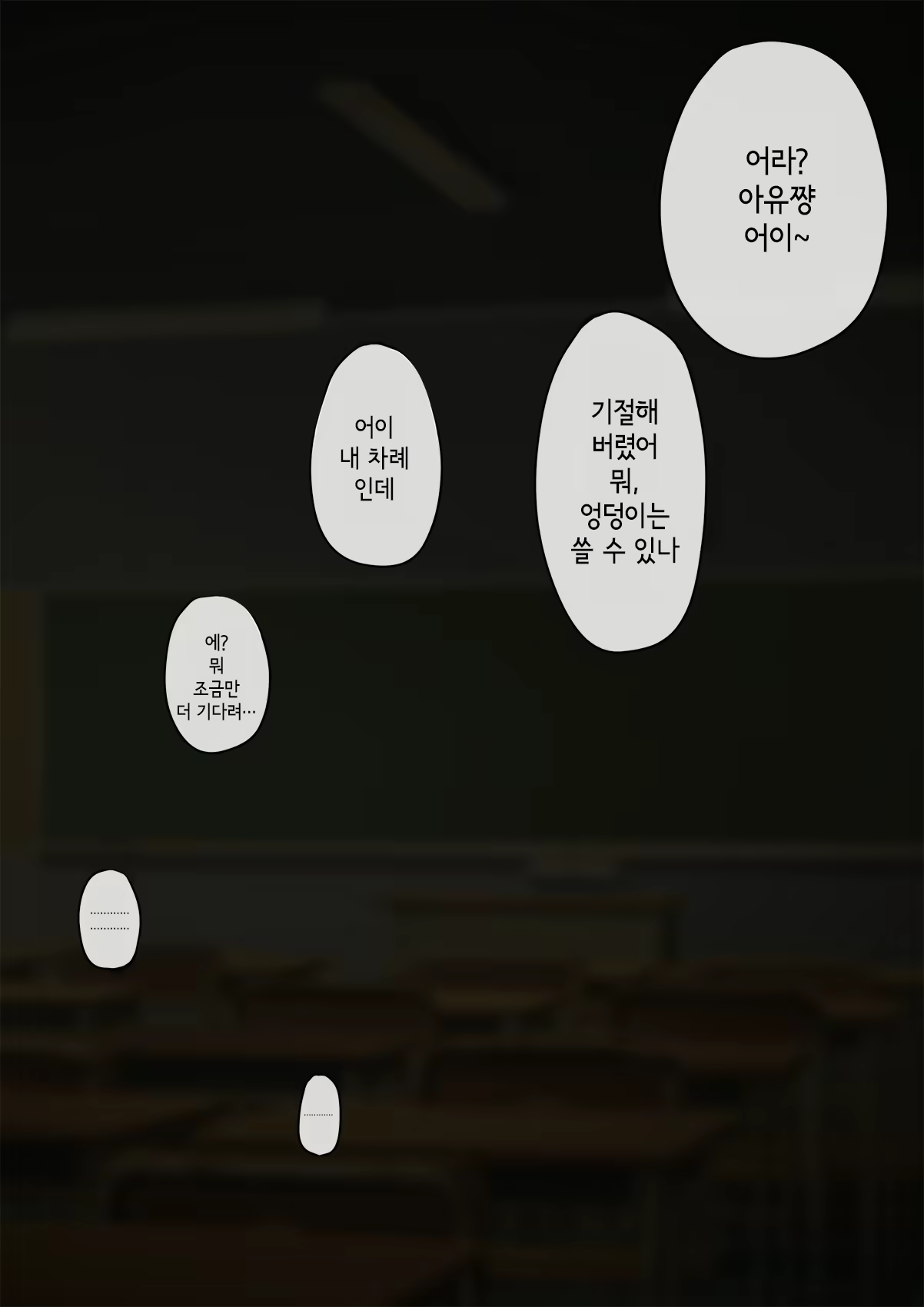 Content 3018628 - 430 페이지