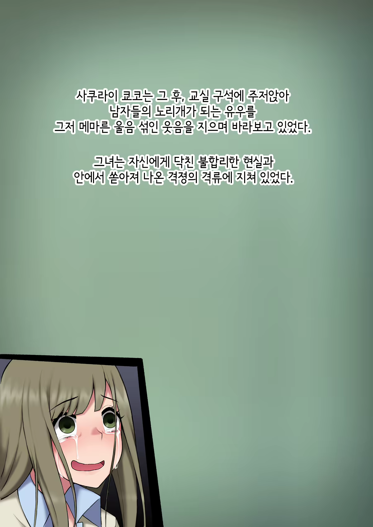 Content 3018628 - 432 페이지
