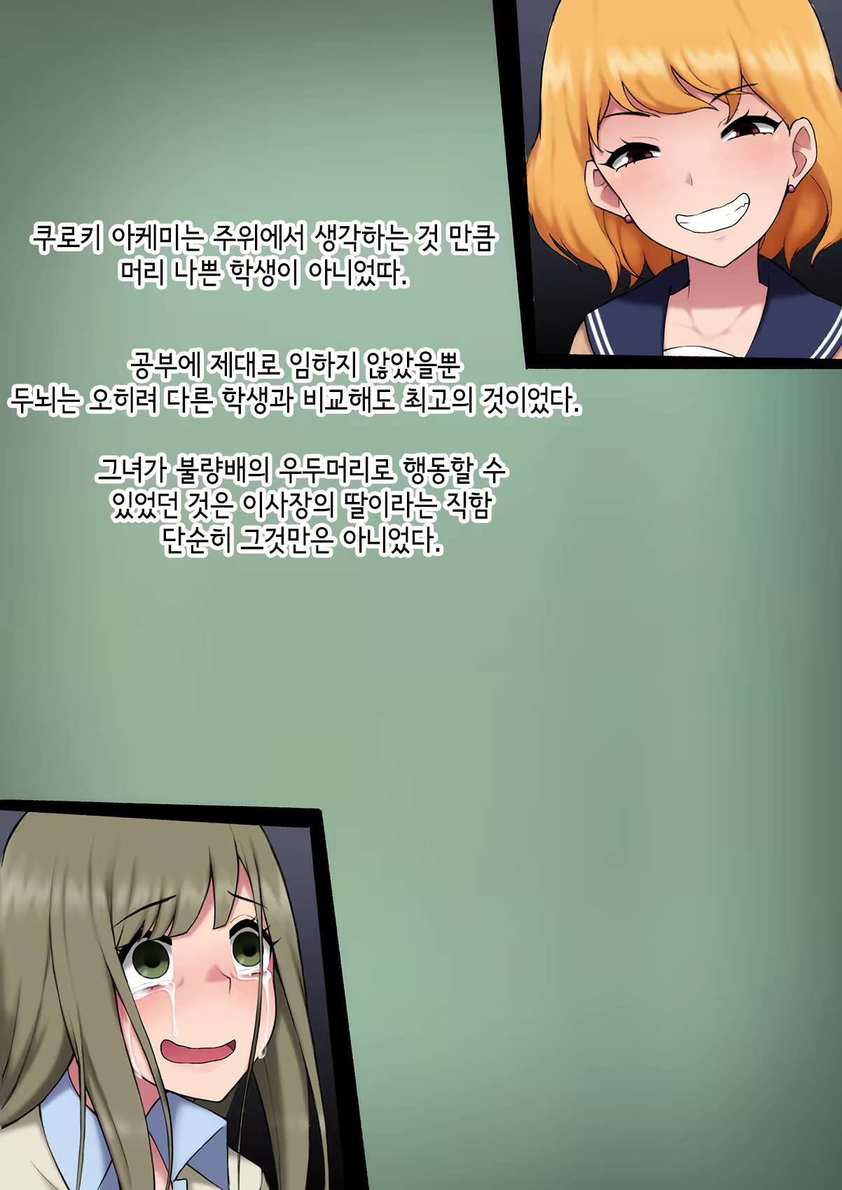 Content 3018628 - 434 페이지