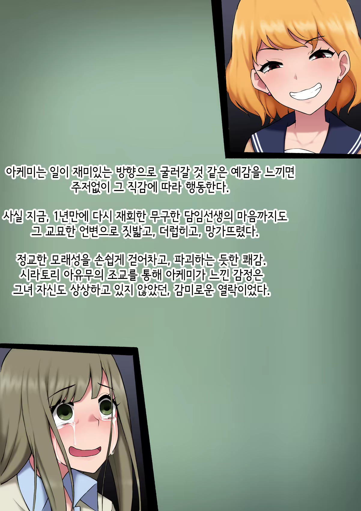 Content 3018628 - 436 페이지
