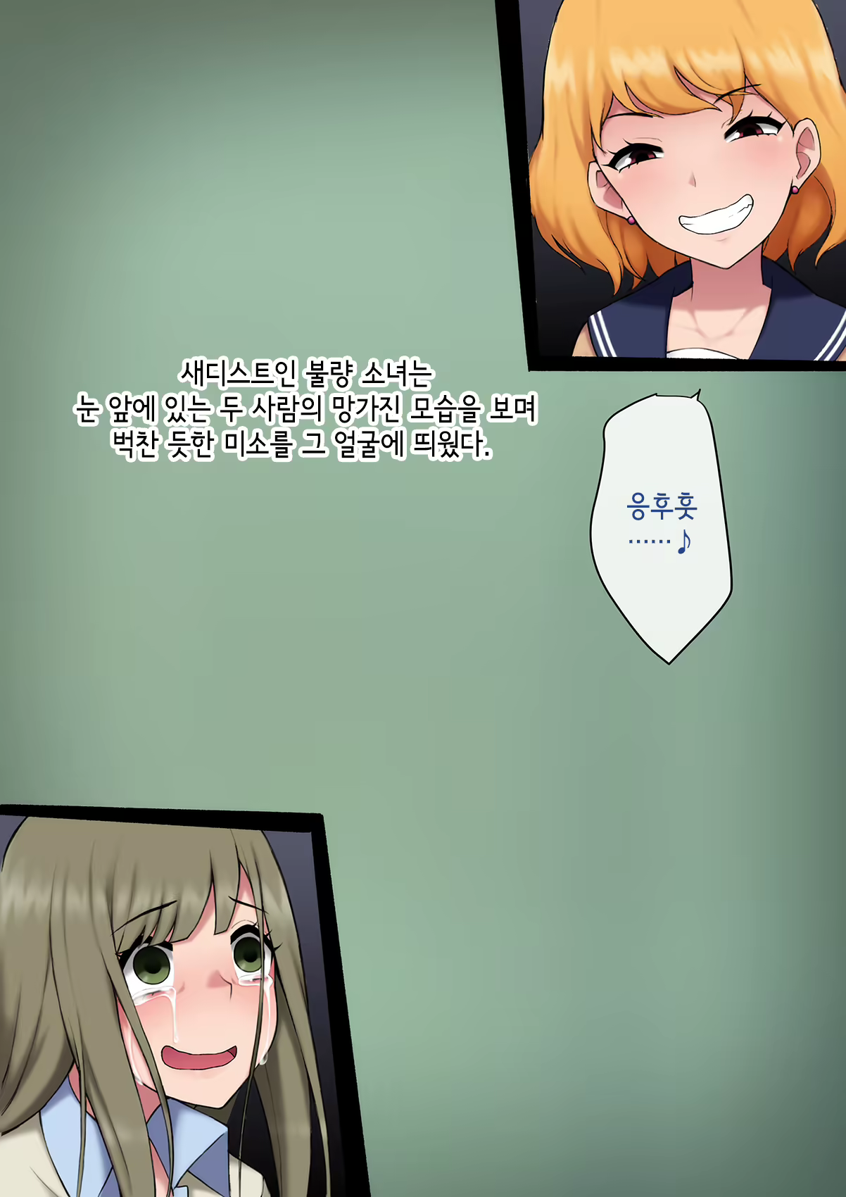 Content 3018628 - 437 페이지