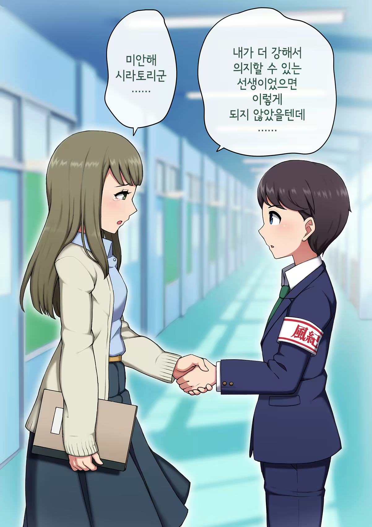 Content 3018628 - 5 페이지