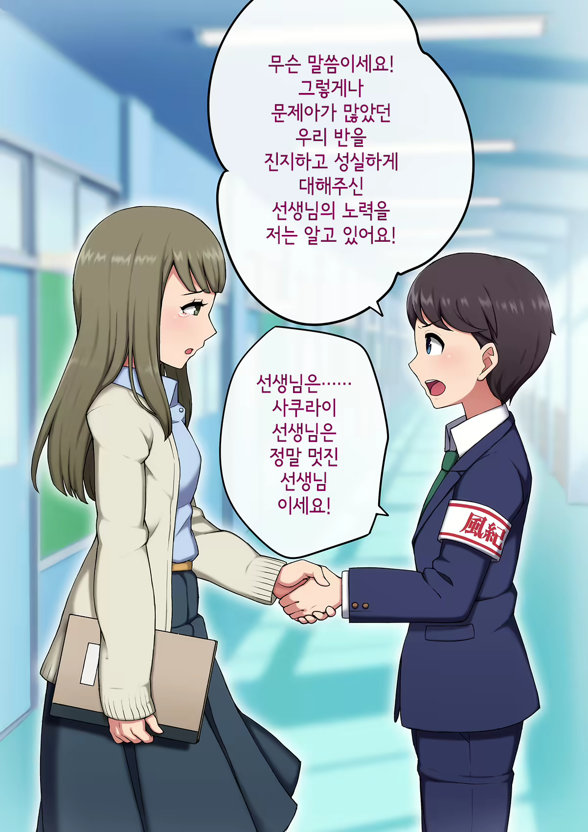 Content 3018628 - 6 페이지