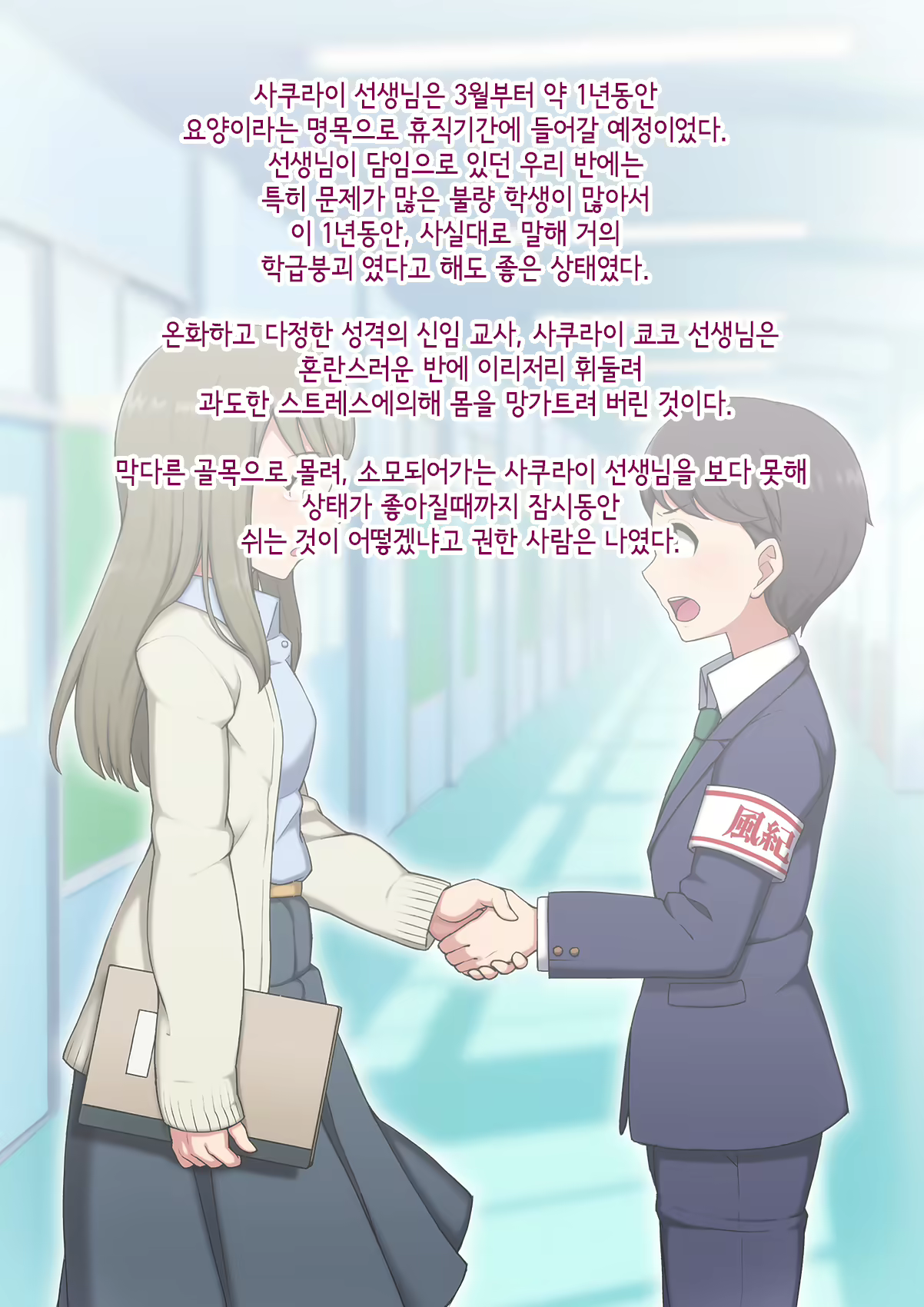 Content 3018628 - 7 페이지